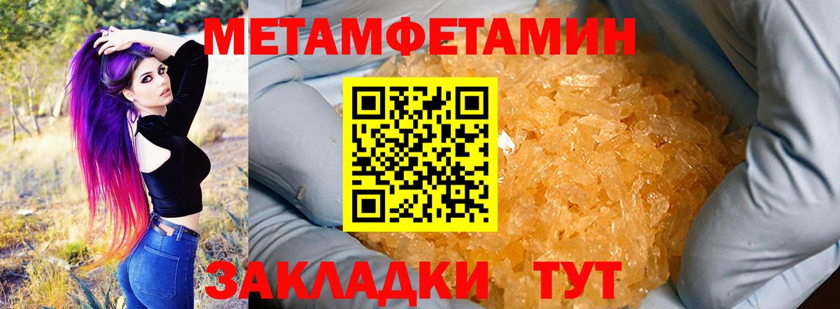 Амфетамин 97% Богородск