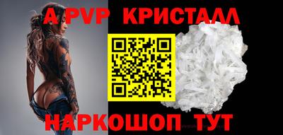 соль курить ск Ярцево