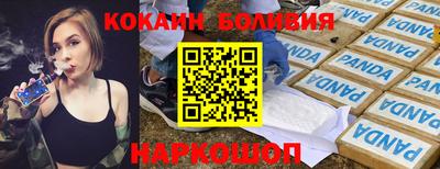 дистиллят марихуана Шелехов