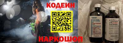 мяу мяу кристалл Шебекино