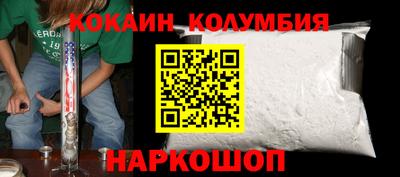 мяу мяу кристалл Шебекино