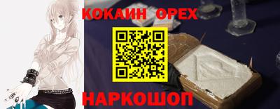 мяу мяу кристалл Шебекино