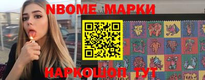 дистиллят марихуана Шелехов
