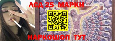 дистиллят марихуана Шелехов