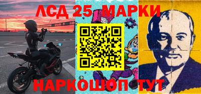 мяу мяу кристалл Шебекино