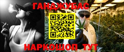 марки lsd Шахты
