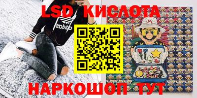 мяу мяу кристалл Шебекино