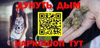 мяу мяу кристалл Шебекино