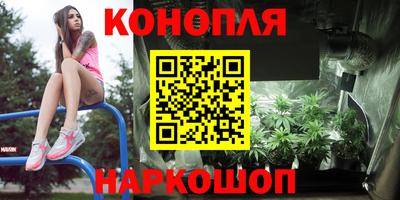 дистиллят марихуана Шелехов