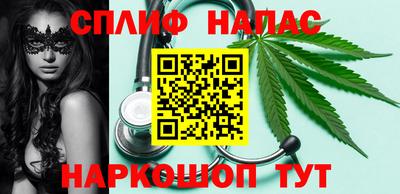 мяу мяу кристалл Шебекино
