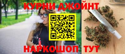 дистиллят марихуана Шелехов