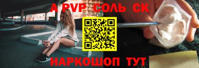 дистиллят марихуана Шелехов