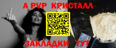 марки lsd Шахты