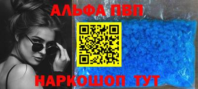 мяу мяу кристалл Шебекино