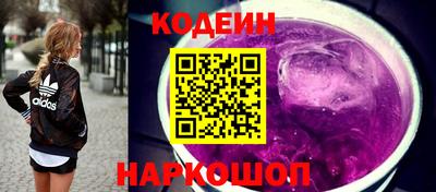 дистиллят марихуана Шелехов