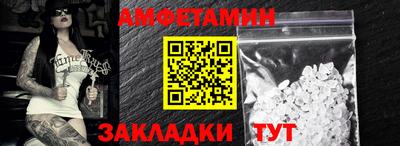 мяу мяу кристалл Шебекино