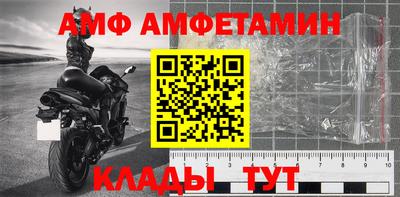 дистиллят марихуана Шелехов
