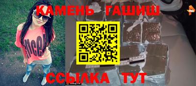 мяу мяу кристалл Шебекино