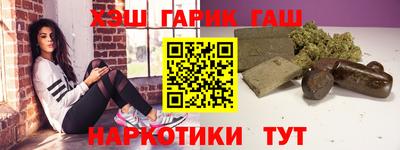 мяу мяу кристалл Шебекино