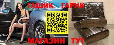 дистиллят марихуана Шелехов