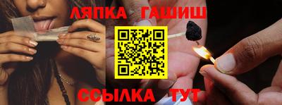 соль курить ск Ярцево