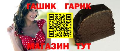 мяу мяу кристалл Шебекино