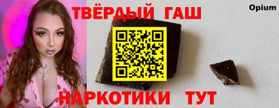 меф Ярославль