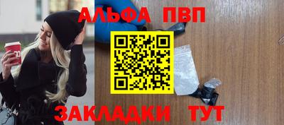 дистиллят марихуана Шелехов