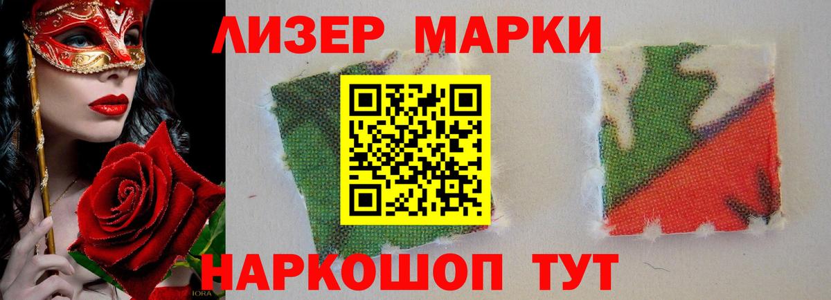 Богородск  mega маркетплейс  Вход с VPN  Лсд 25 экстази ecstasy 