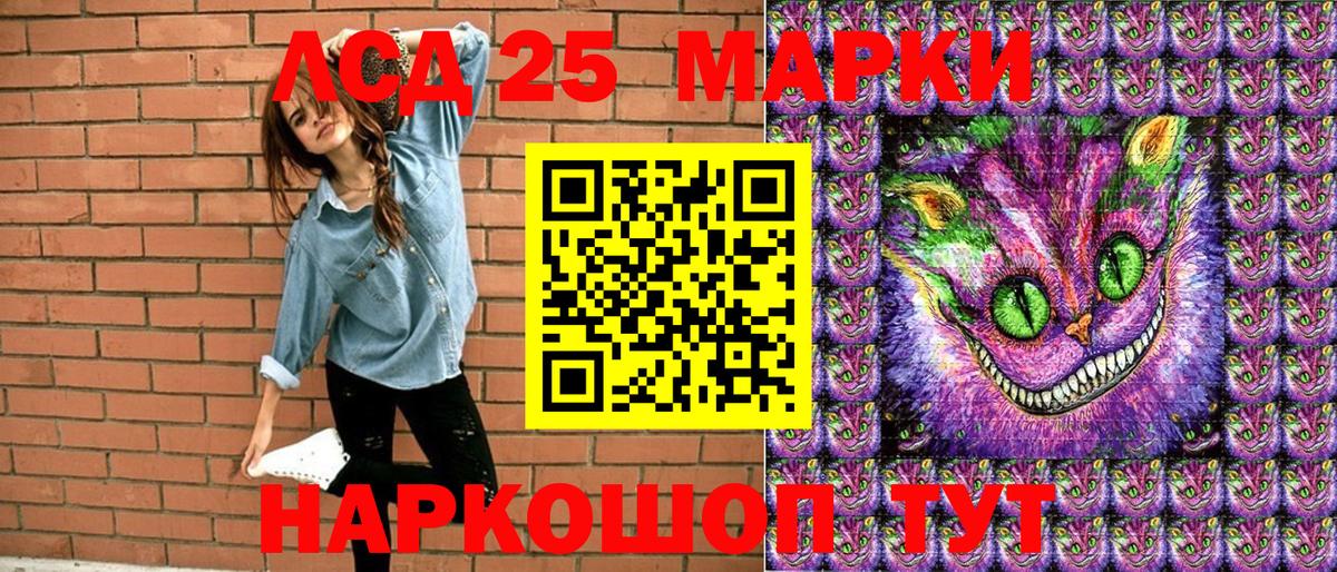 как найти наркотики  Марки 25I-NBOMe 1500мкг  Вход с VPN  Богородск 
