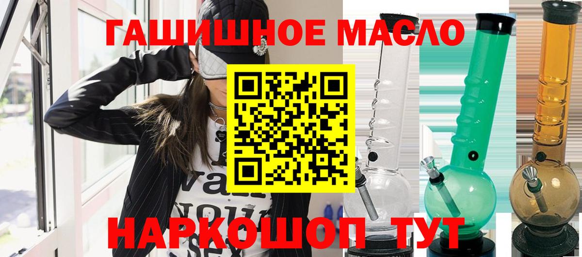 Дистиллят ТГК концентрат  ТГК THC oil  Вход с VPN  Богородск 