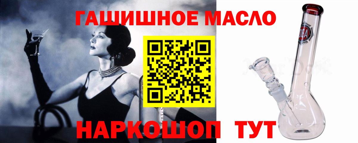 ТГК жижа Богородск