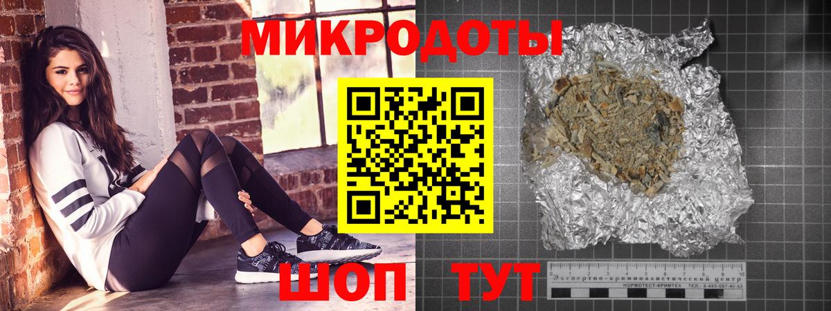 Галлюциногенные грибы прущие грибы Богородск